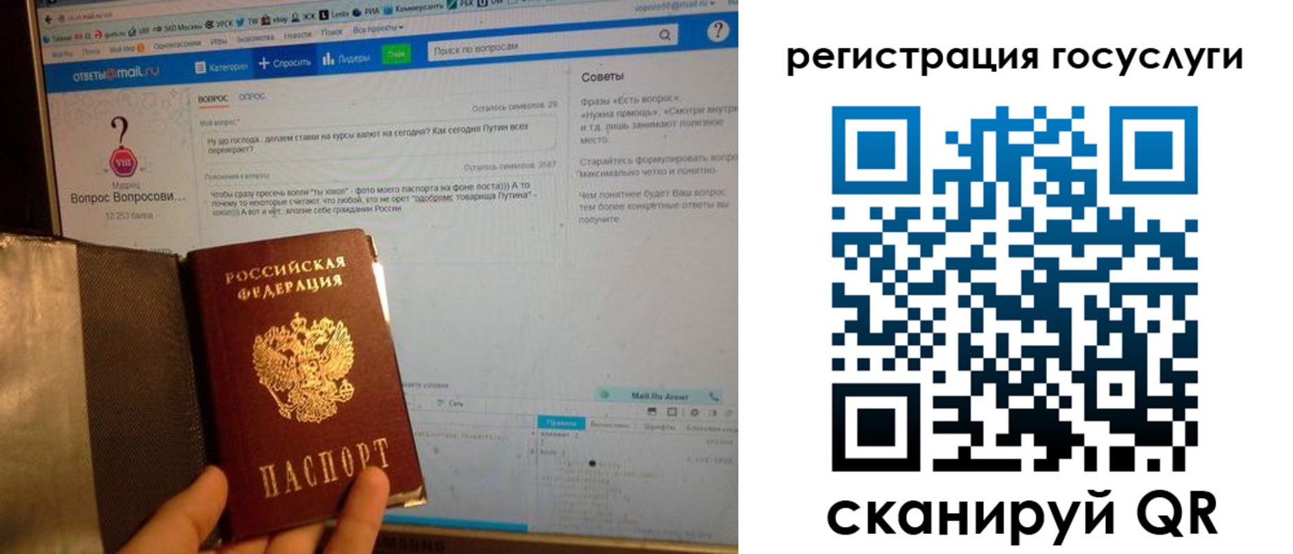 прописка в квартире в Чечне