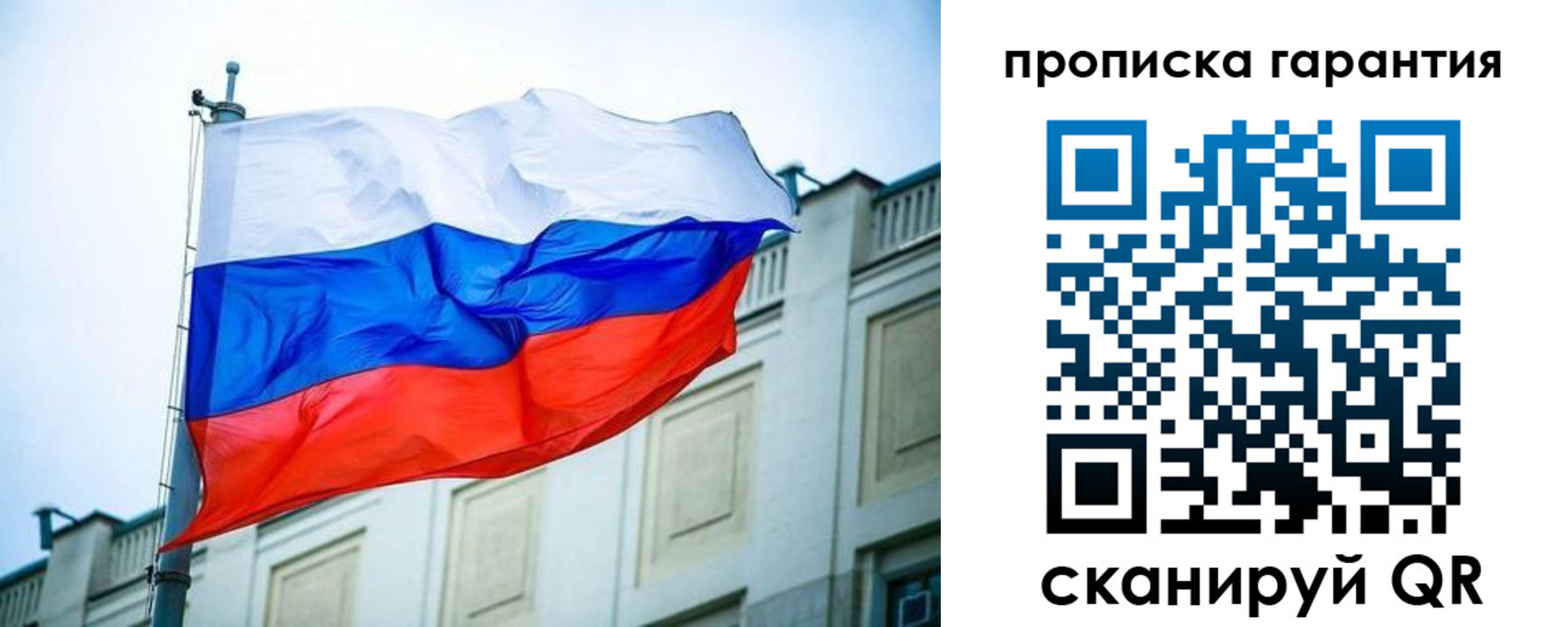 регистрация для дет. сада в Чечне