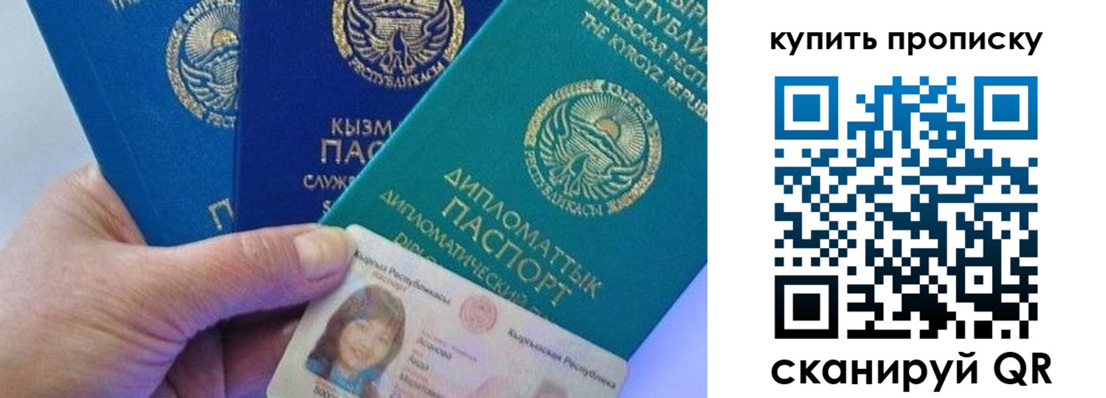 временная регистрация в Чечне